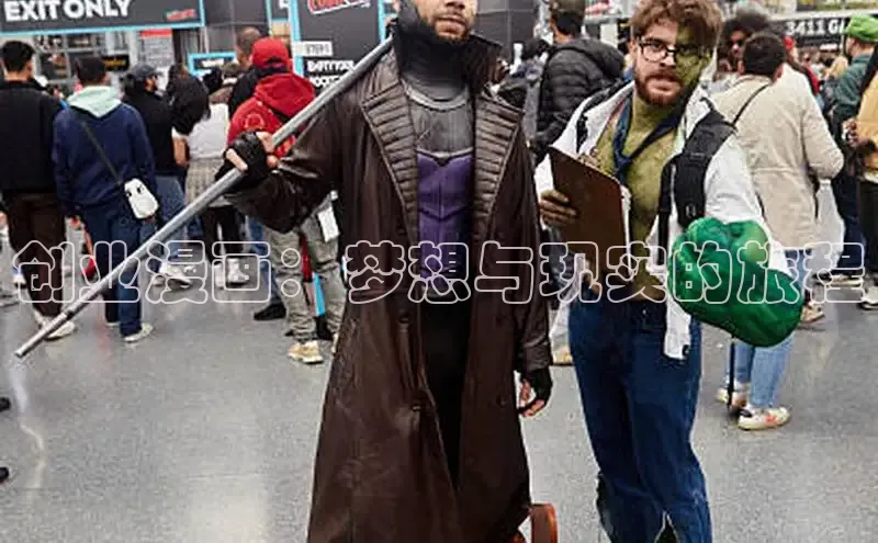 漫漫画官方网页