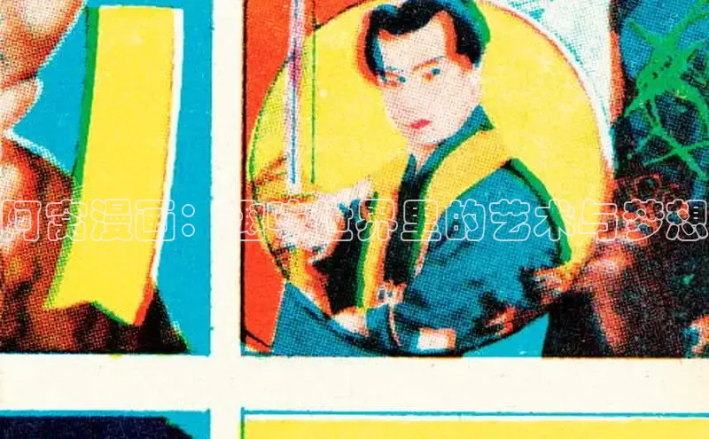 漫漫漫画免费漫画入口页面下拉式